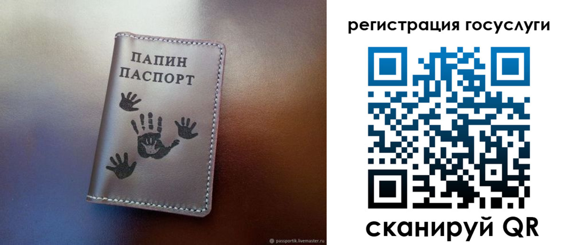 временная регистрация собственник в Урус-Мартане