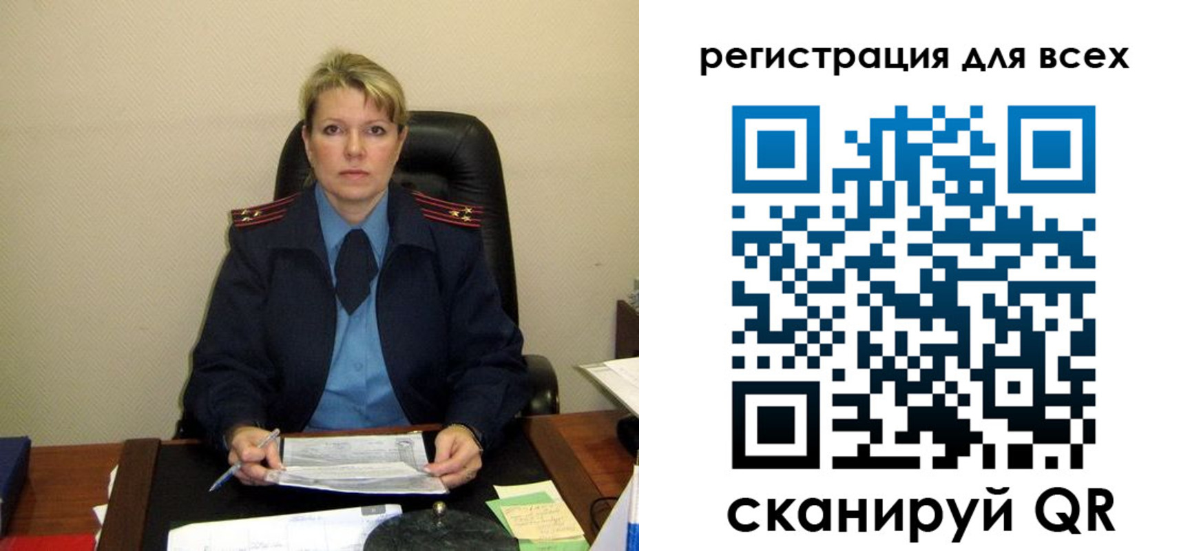 прописка иностранных граждан в Урус-Мартане