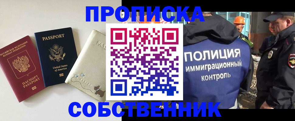 регистрация для дет. сада в Урус-Мартане